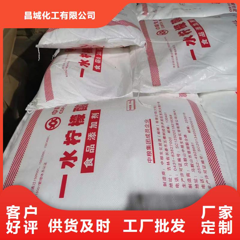 回收化工原料【回收溶剂】厂家|文水|石楼|大同|长治|朔州|忻州|临汾|晋城公司