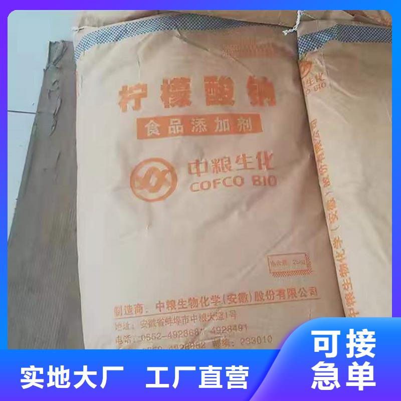  回收化工原料海量现货直销
