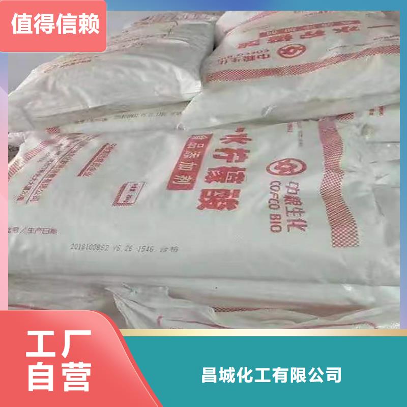 回收化工原料回收铂金水匠心品质