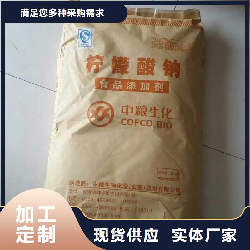  回收化工原料满足客户所需