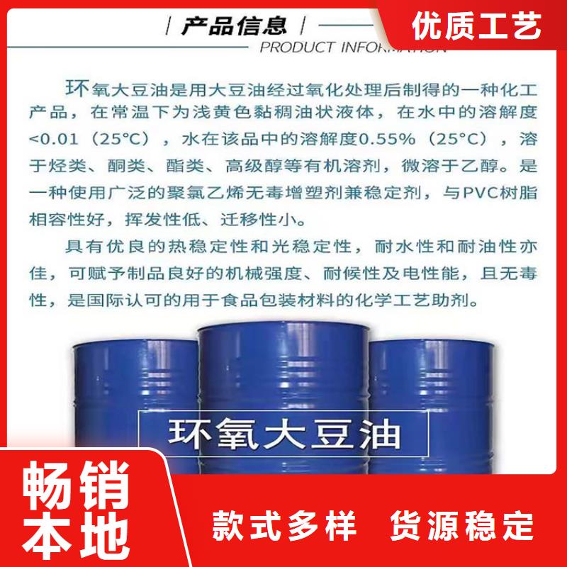 回收化工原料定制批发
