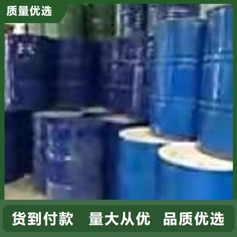 回收化工原料品种全