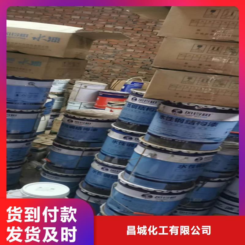 回收化工原料专业按需定制