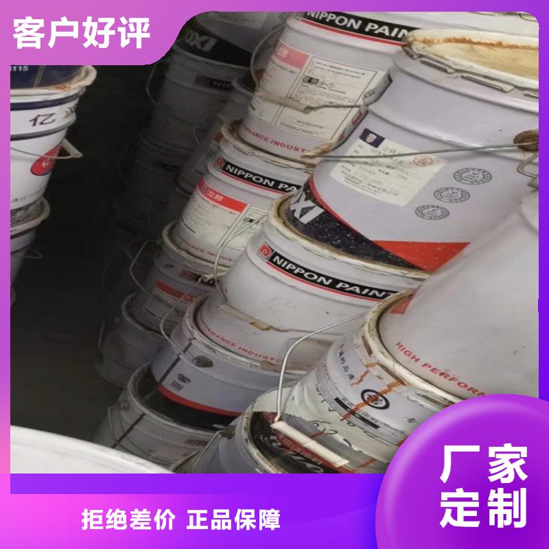 回收化工原料产地采购