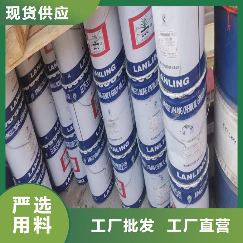 昌城化工有限公司回收化工原料【回收聚醚】源头把关放心选购-业务覆盖区域|上思|港口|贵港|钦州|北海|百色|南宁|河池-商佳通