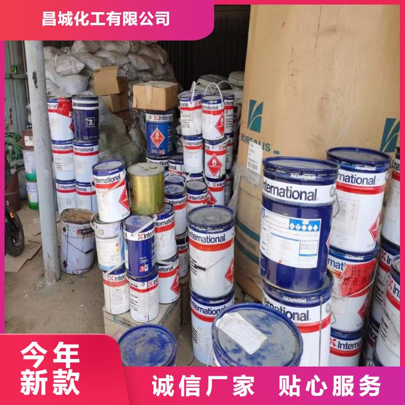 回收化工原料工厂批发