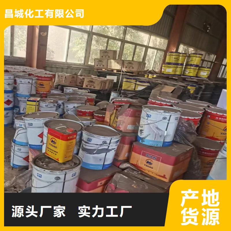 回收化工原料按需定制