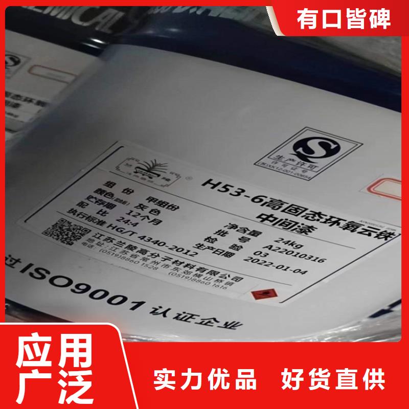 回收化工原料_回收黑白料畅销本地