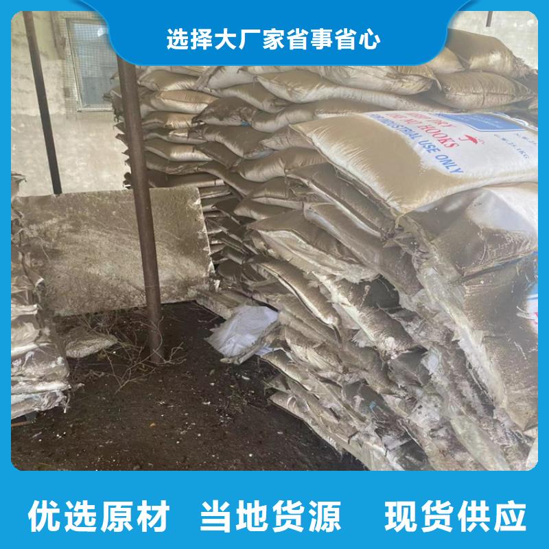 回收化工原料-回收氧化亚铜质量层层把关