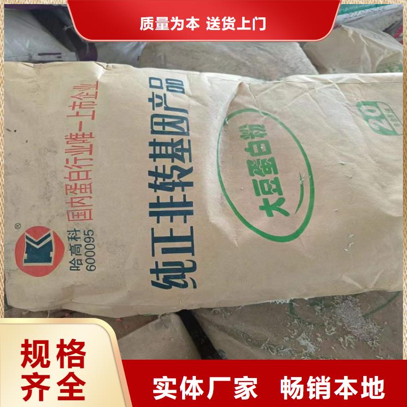 保障产品质量【昌城】回收化工原料合法处置