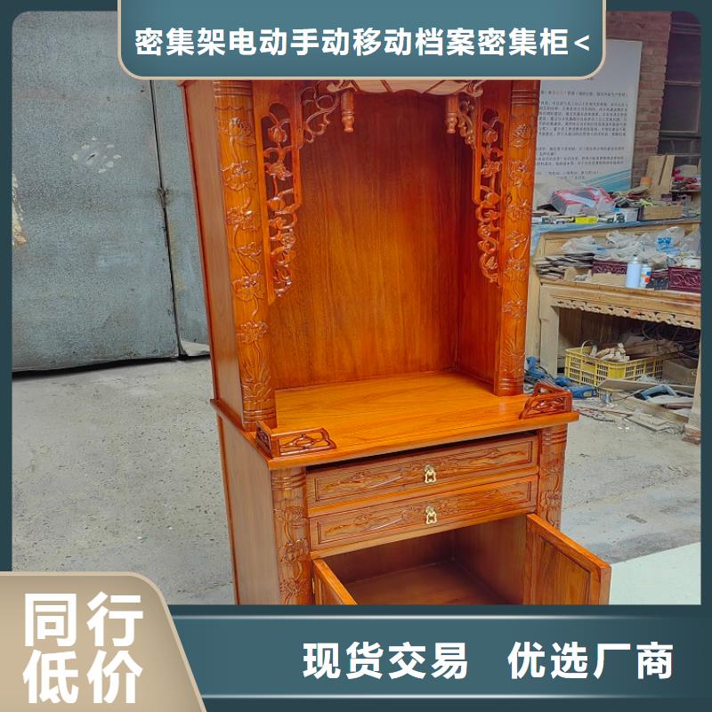 古典家具【电动密集柜】送货上门