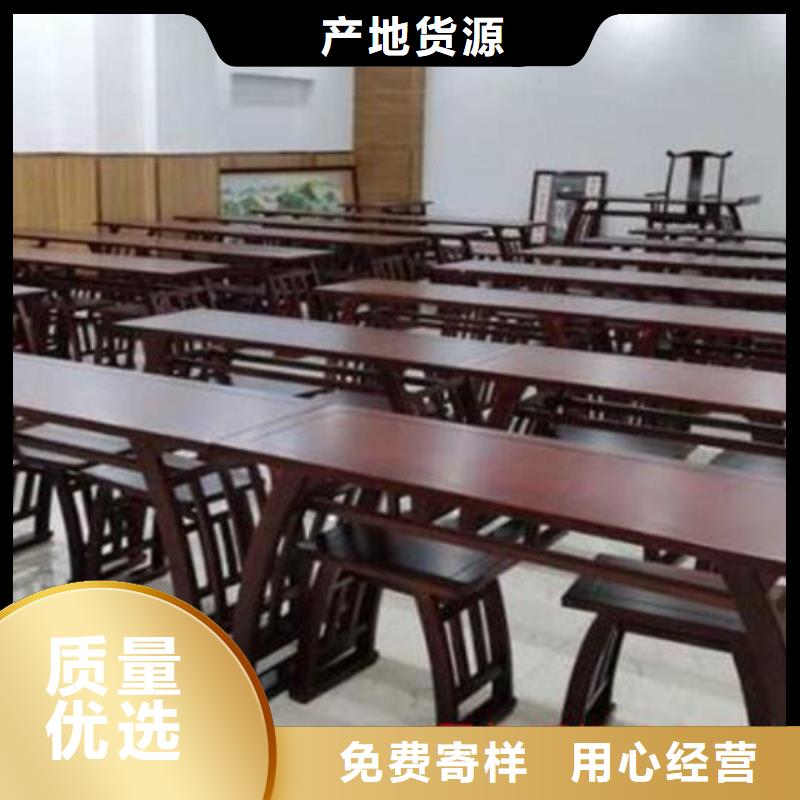 古典国学桌质量放心