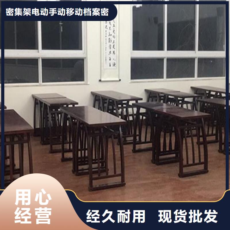 榆木国学桌价格低