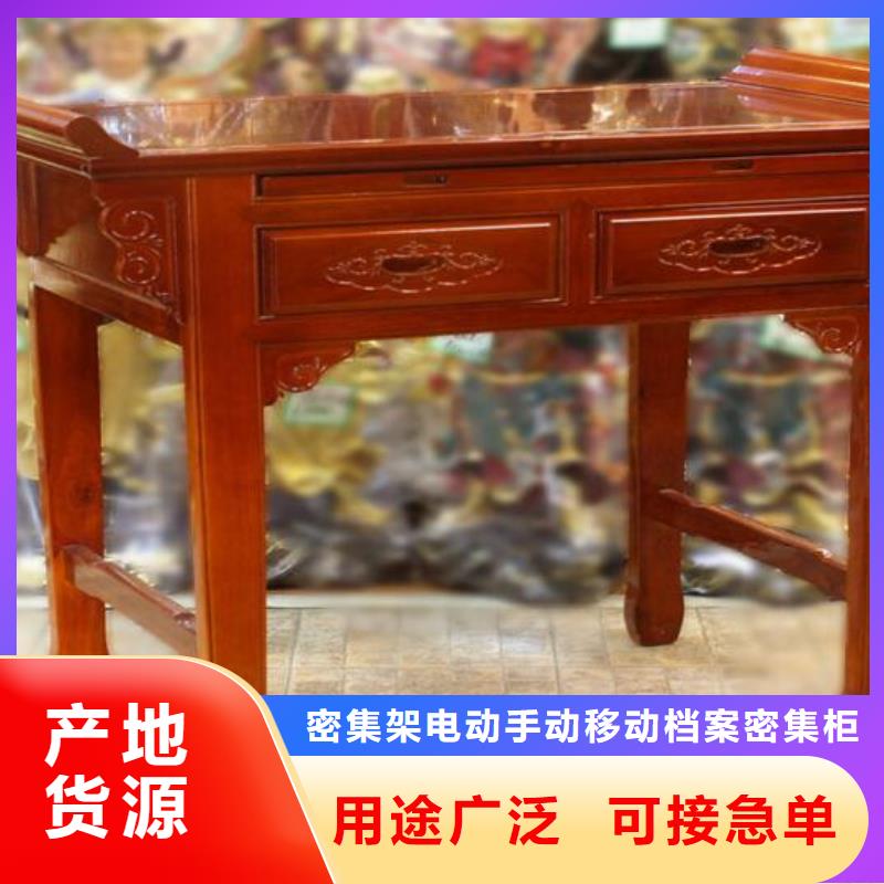 古典家具【电动密集柜】送货上门