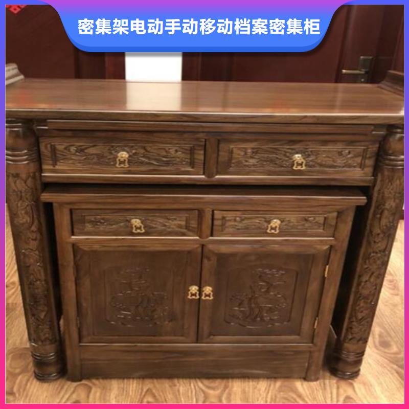 【古典家具】密集柜厂家好品质用的放心