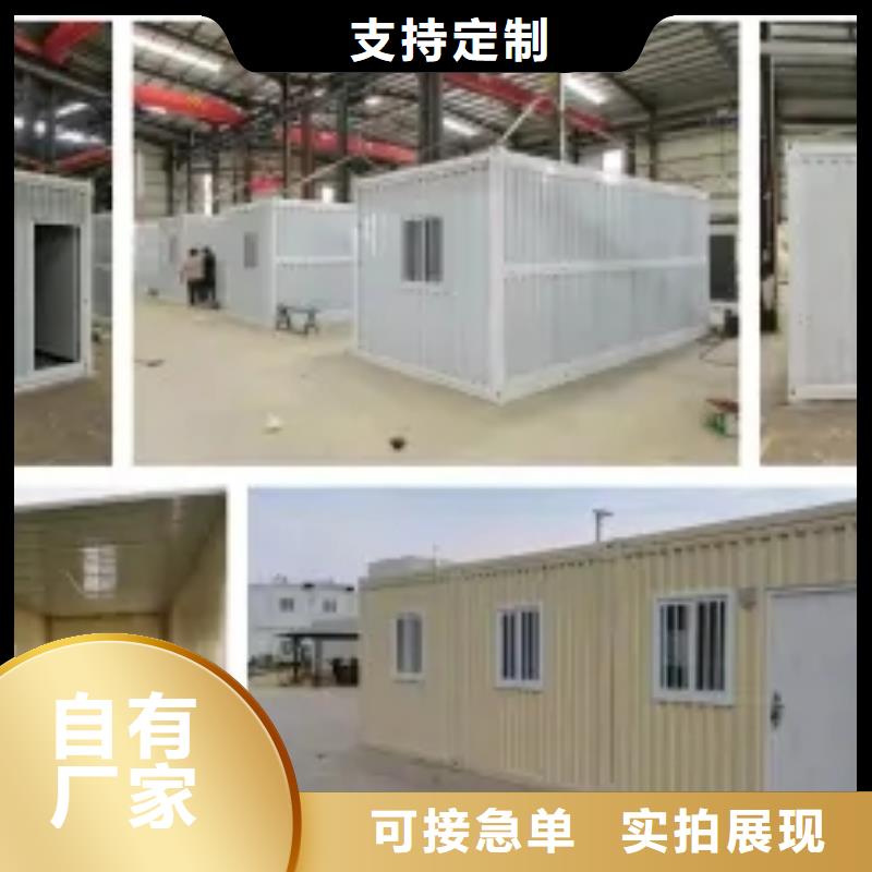 户外折叠房屋的适用领域