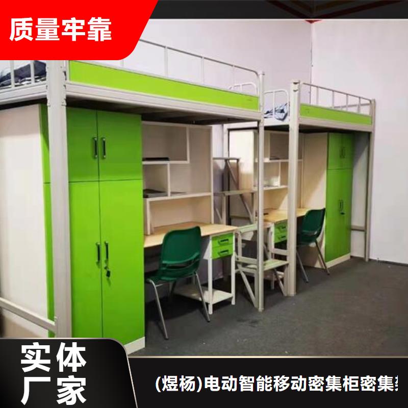 海南省海口当地市学校公寓床-实体厂家质量放心