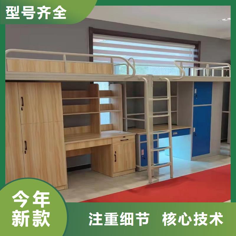 河南省本土[煜杨]学生寝室公寓床高低床终身质保|客户至上
