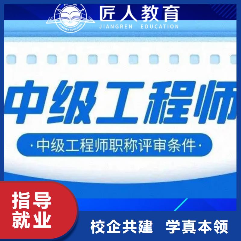 成人教育加盟一级建造师报名优惠