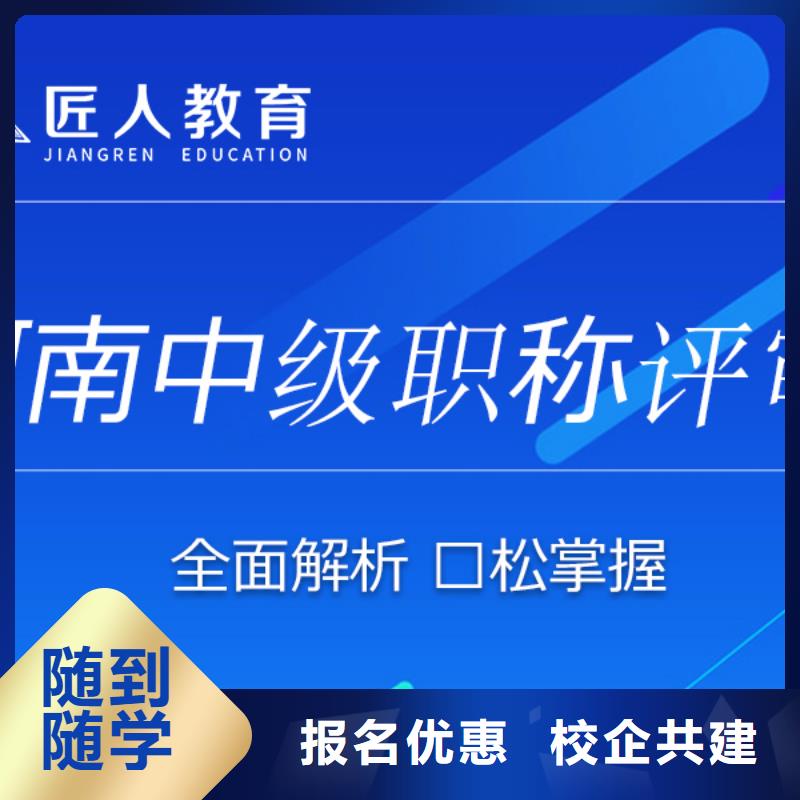 成人教育加盟二级建造师理论+实操