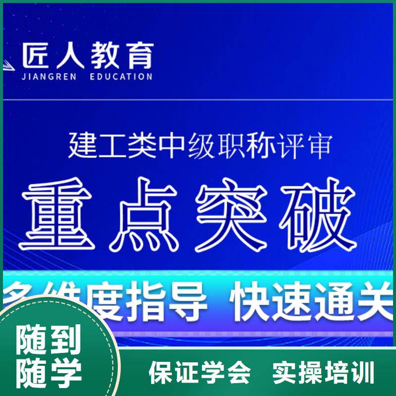 成人教育加盟_【二级建造师】课程多样