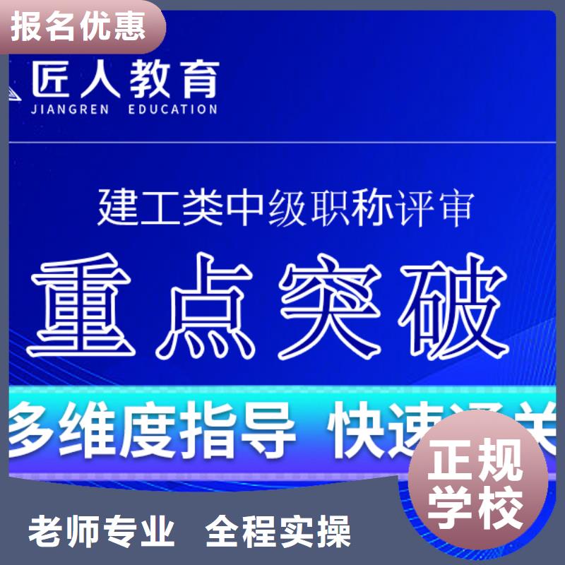 成人教育加盟消防工程师学真本领