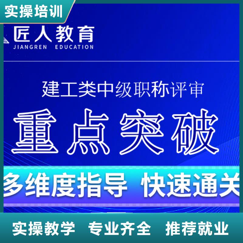 成人教育加盟消防工程师培训指导就业