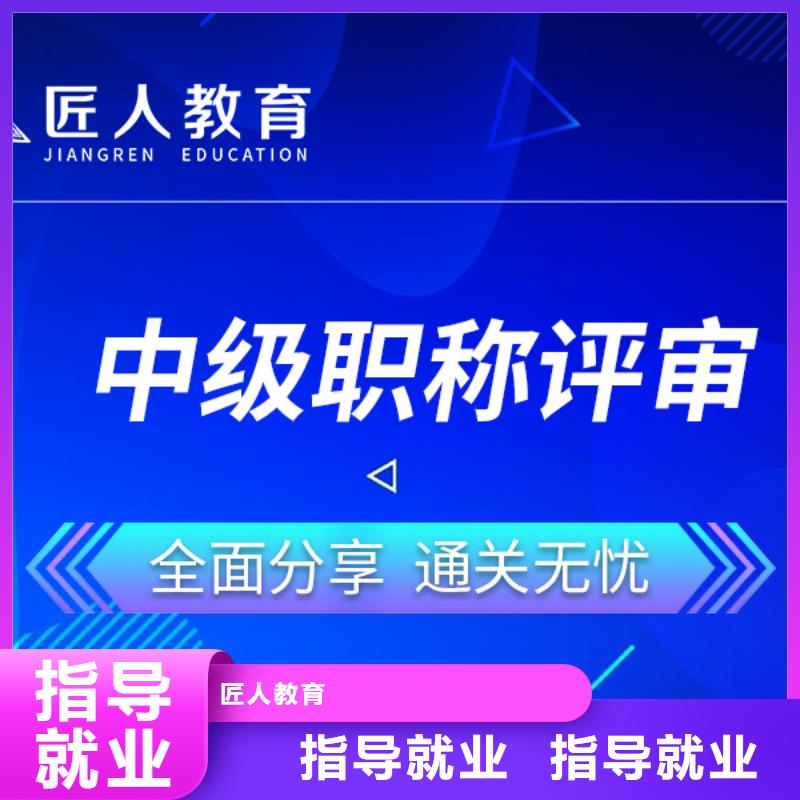 成人教育加盟安全工程师老师专业