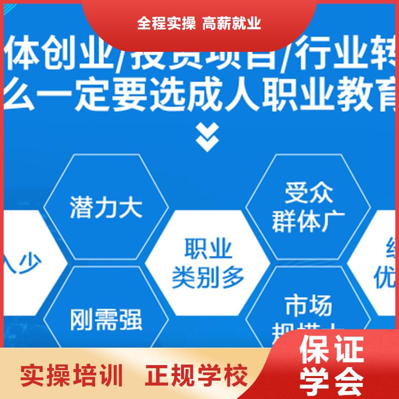 成人教育加盟消防工程师报名优惠