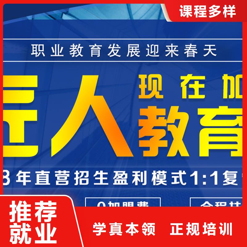 【成人教育加盟,市政二级建造师实操教学】