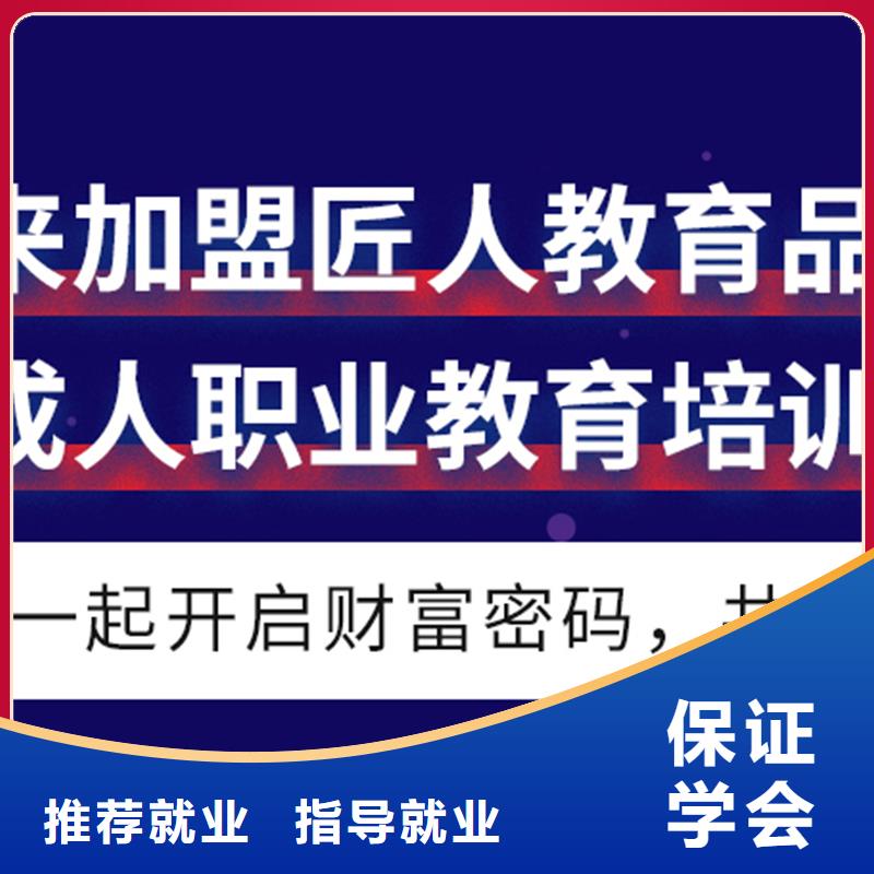 成人教育加盟【建筑技工培训】报名优惠