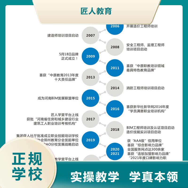 建筑师职称等级报名官网【匠人教育】