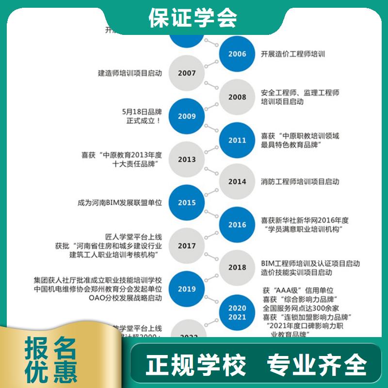 工程一级建造师报名时间【匠人教育】