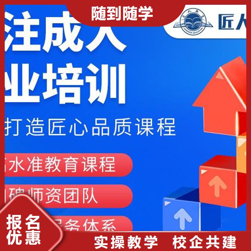 二级建造师实务什么时候报名2025年【匠人教育】