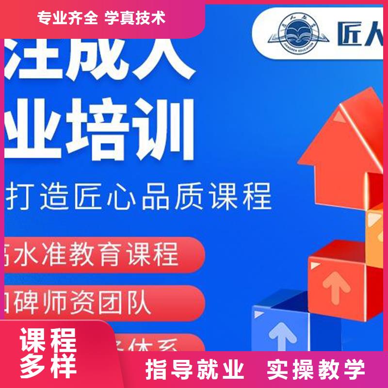 矿建二级建造师报考时间【匠人教育】