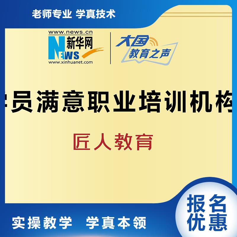 水利水电一级建造师分哪几个专业【匠人教育】