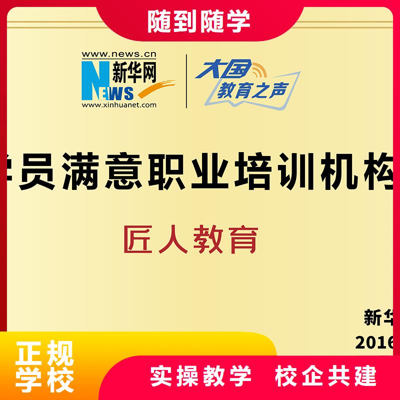 矿建二级建造师报考时间【匠人教育】