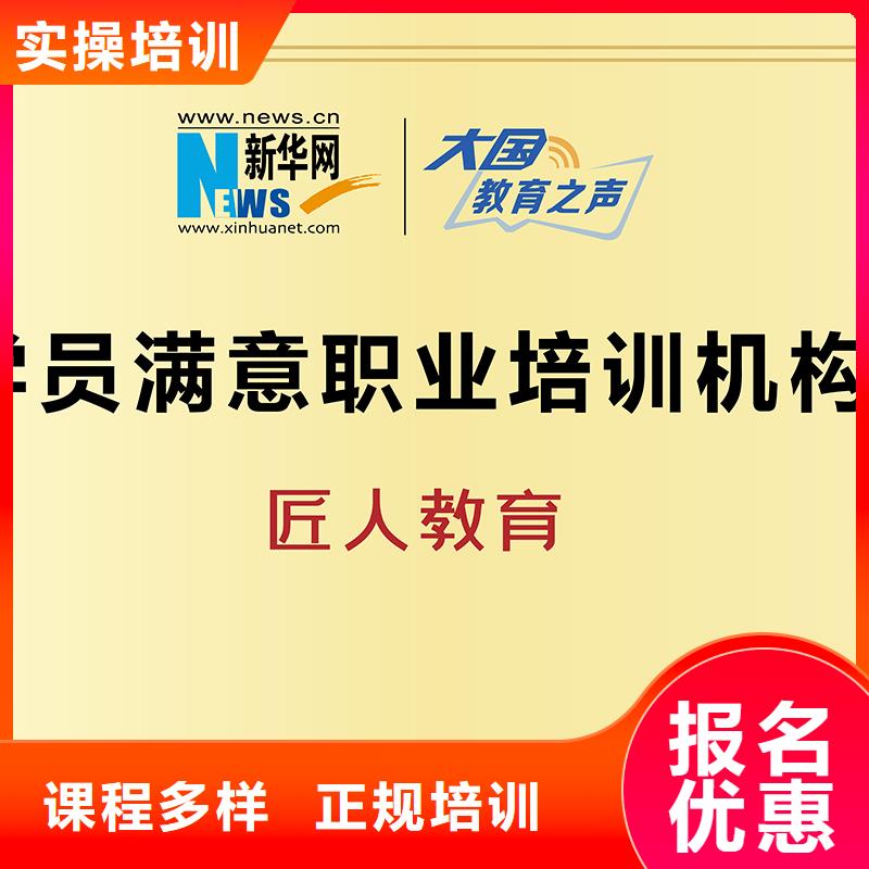 建筑工程类中级职称报名【匠人教育】