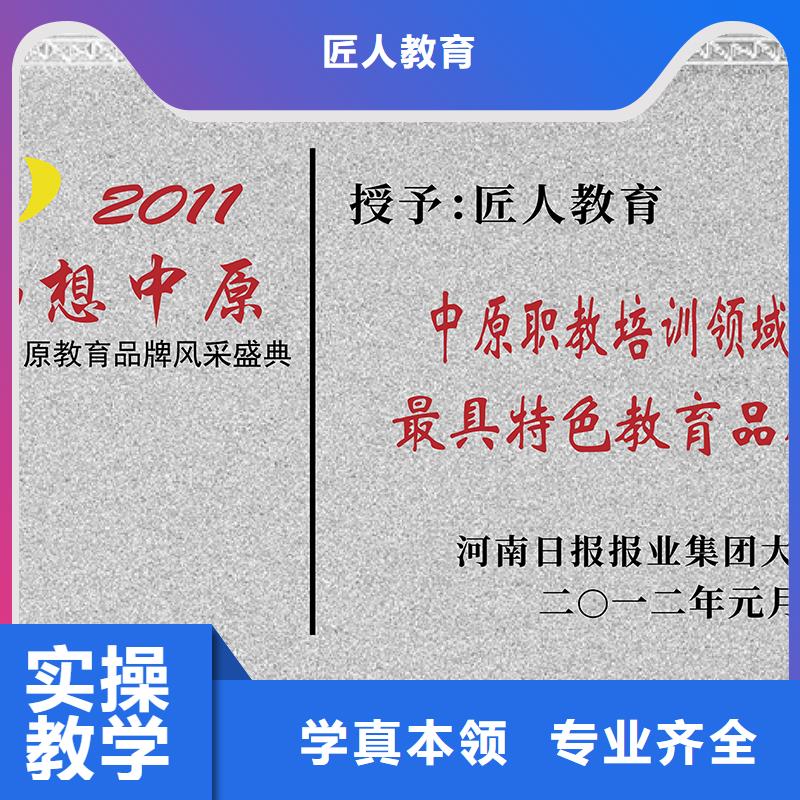 一级建造师建筑合格分数线【匠人教育】