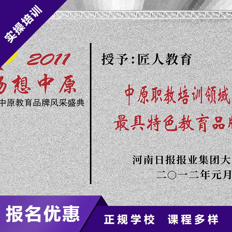 报考金属非金属矿山类安全工程师报名时间表匠人教育