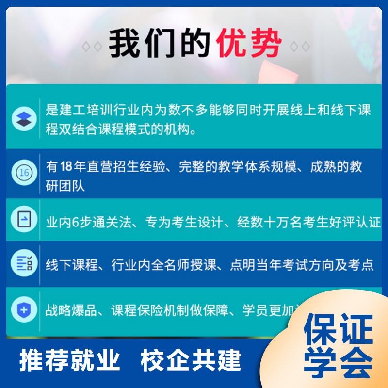 矿建二级建造师报考时间【匠人教育】