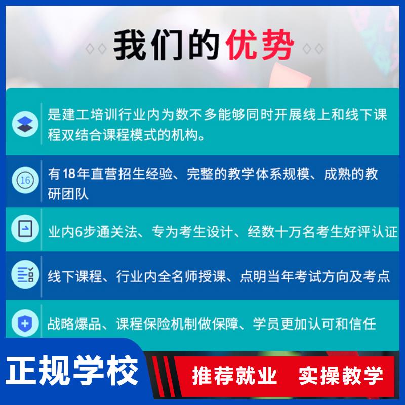 土木工程二级建造师在哪里报名2025年【匠人教育】