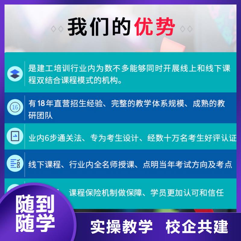 2025高级安全工程师多少分能过