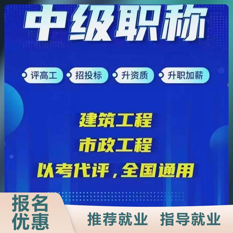 国家消防工程师资格证考试时间2025年【匠人教育】