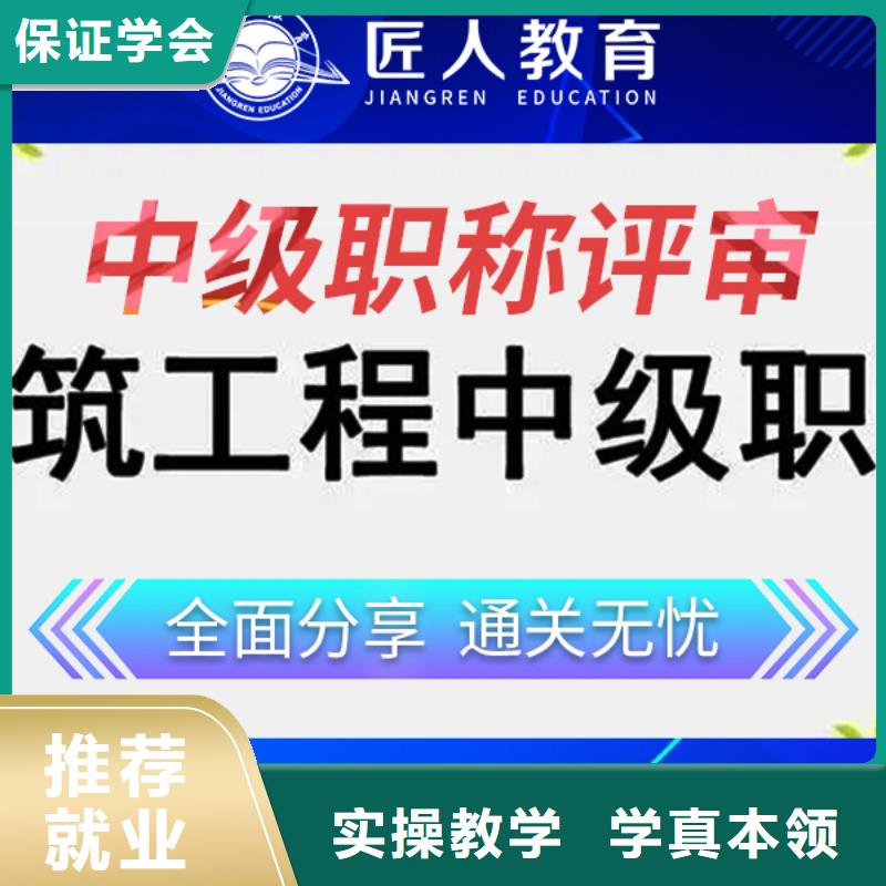 市政公用二级建造师报考时间2025年【匠人教育】