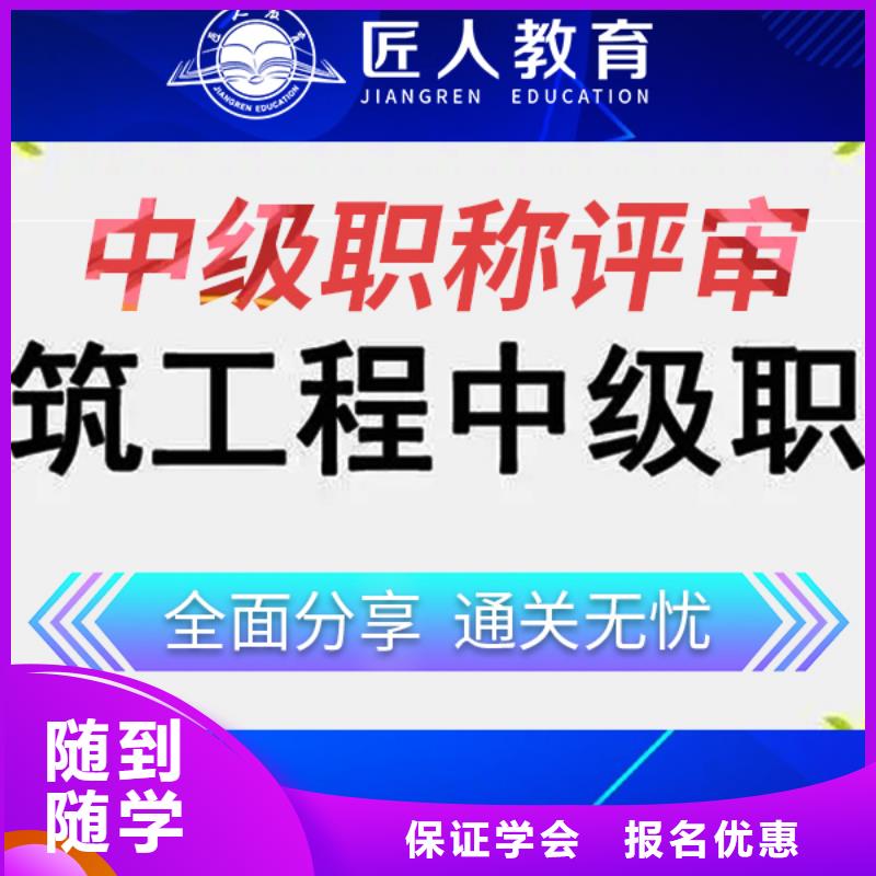 2025煤矿安全类安全工程师怎么选专业匠人教育