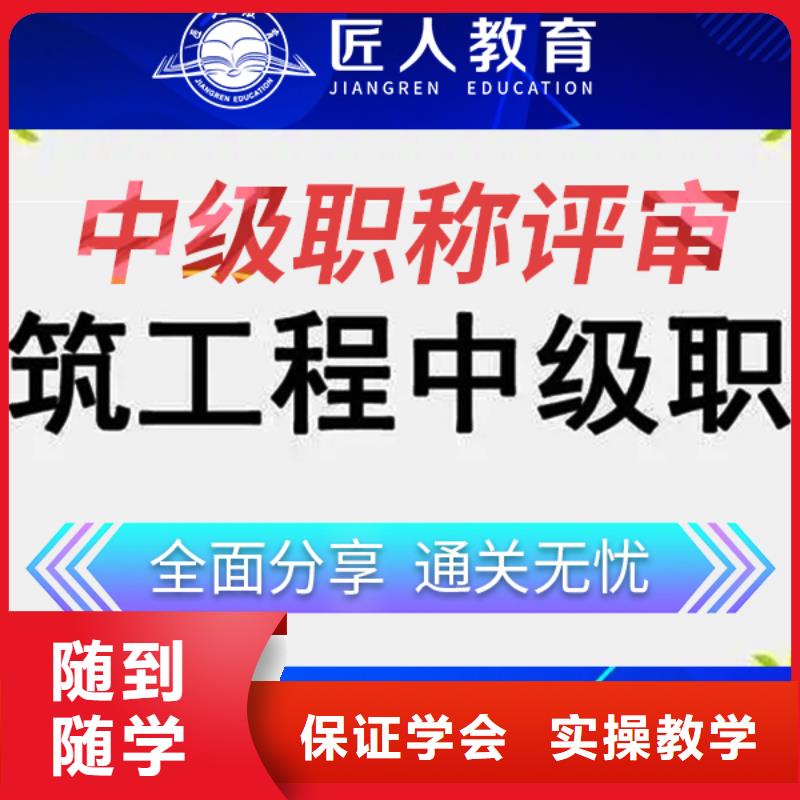 一级建造师建筑合格分数线【匠人教育】