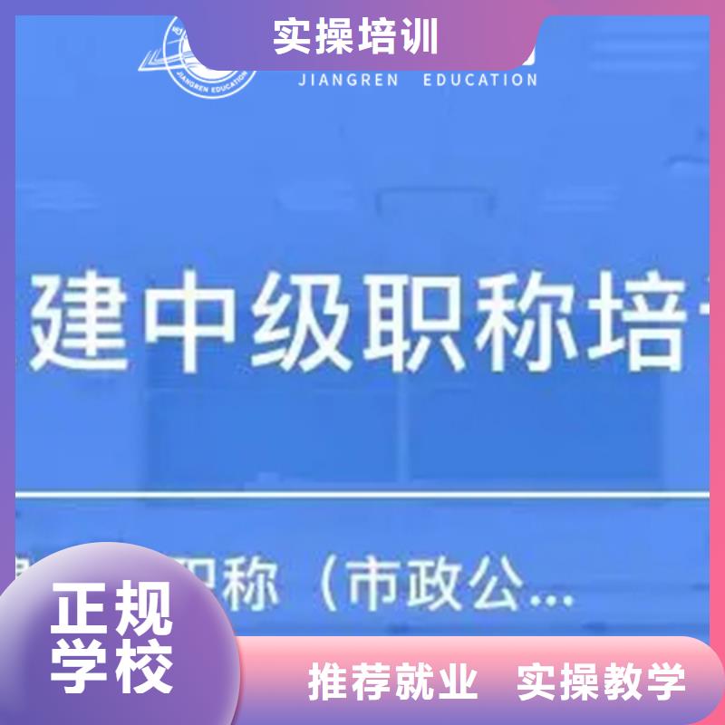 经济师考试时间2025年【匠人教育】