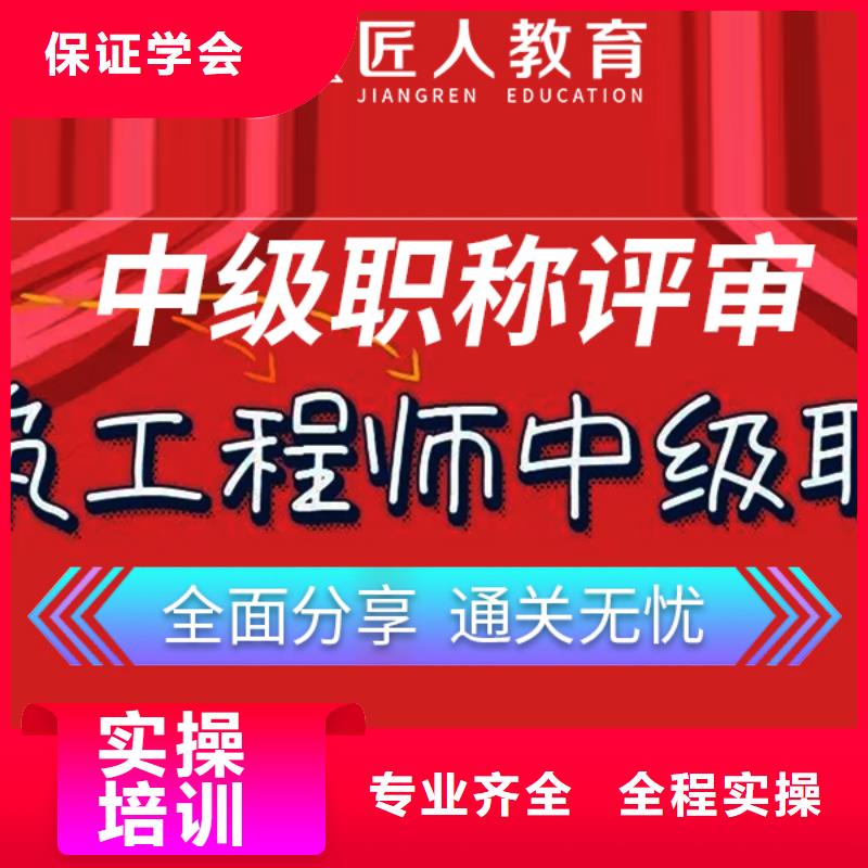 建筑电气中级职称有哪些科目【匠人教育】