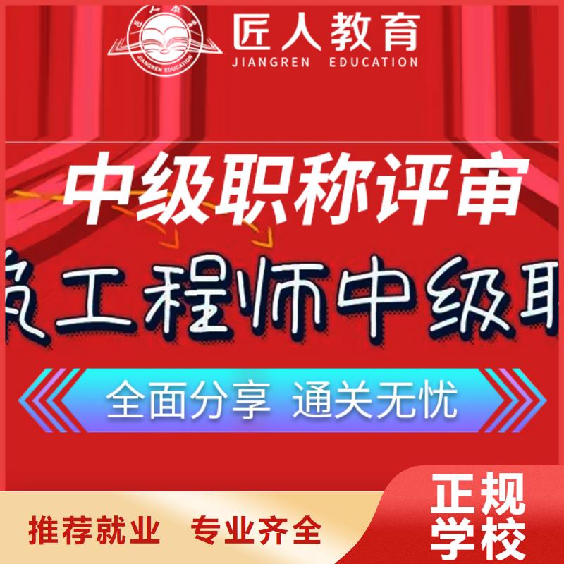 一级建造师工程师报考费用多少【匠人教育】